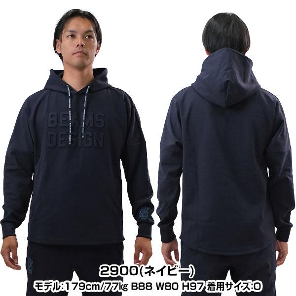 ゼット 野球 ZETT BEAMS ビームスデザイン スウェットパーカー