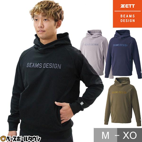 【新品】ゼット/BEAMS スエットパーカー ネイビー XL BOS75004 ゼット（ZETT） 野球 ビームス デザイン BEAMS DESIGN スウェット