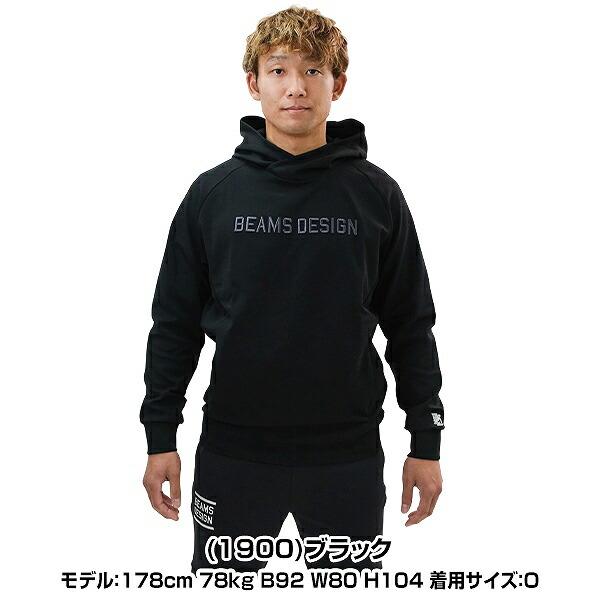 【新品】ゼット/BEAMS スエットパーカー ネイビー XL BOS75004 ゼット（ZETT） 野球 ビームス デザイン BEAMS DESIGN スウェット