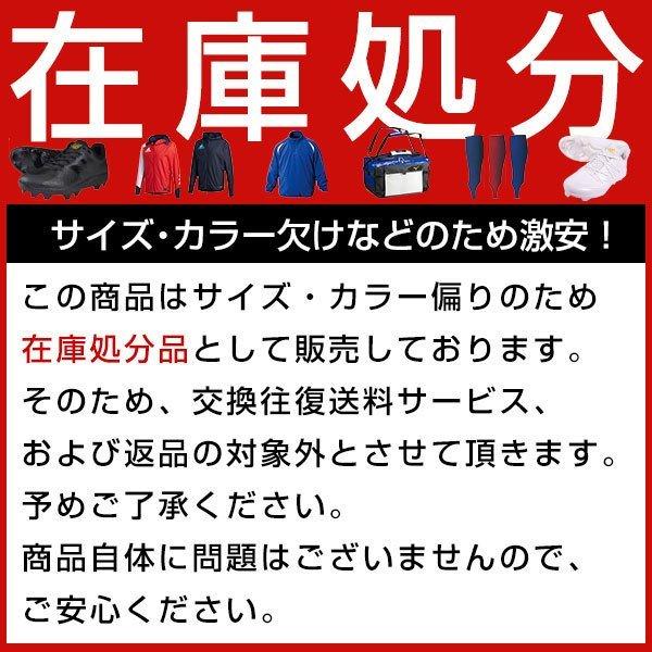 在庫処分 ゼット ビームス デザイン BEAMS DESIGN スウェットロングパンツ 防寒 防風 BOS756LP 一般 大人 トレーニング 練習 野球ウェア | ゼット | 05
