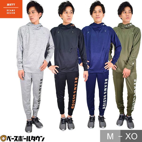 BEAMS DESIGN セットアップ パーカー パンツ ブラック ゼット（ZETT） ビームスデザイン スウェット 上下 メンズ パーカー