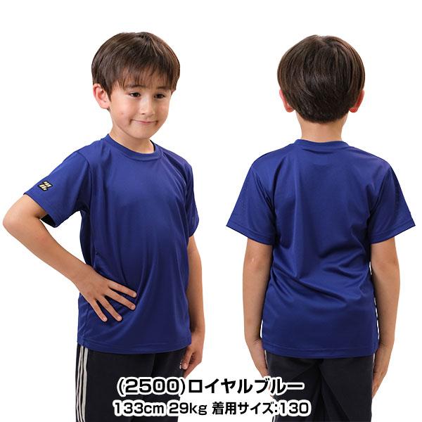 ゼット 野球 Tシャツ ジュニア 半袖 丸首 おしゃれ かっこいい