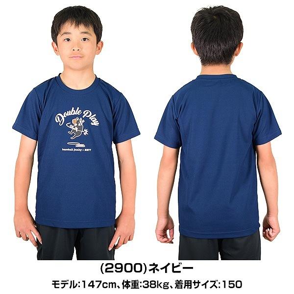 ゼット（ZETT） 少年用 ベースボールジャンキー Tシャツ 半袖