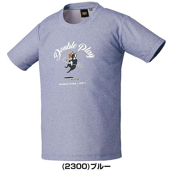 ゼット（ZETT） 少年用 ベースボールジャンキー Tシャツ 半袖