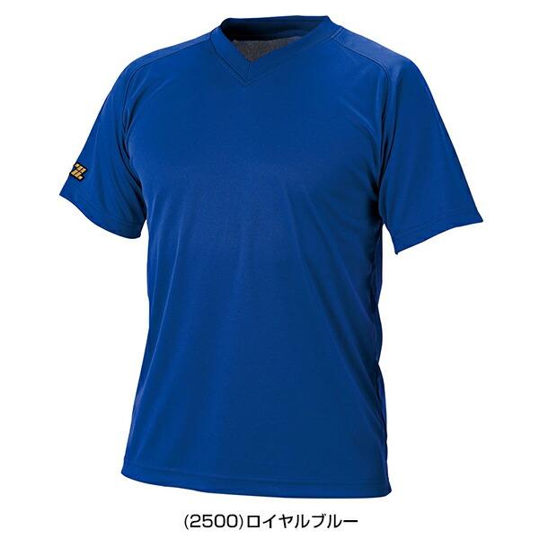 ゼット（ZETT） ベースボールVネックTシャツ 半袖 大人 Vネック オール