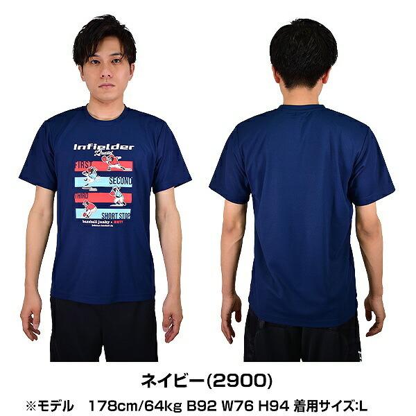ゼット（ZETT） 野球 Tシャツ メンズ ベースボールジャンキー 半袖