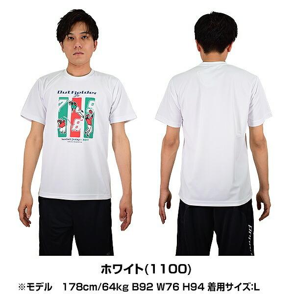 ゼット（ZETT） 野球 Tシャツ メンズ ベースボールジャンキー 半袖