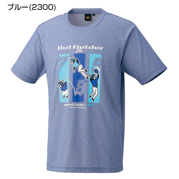 ゼット（ZETT） 野球 Tシャツ メンズ ベースボールジャンキー 半袖