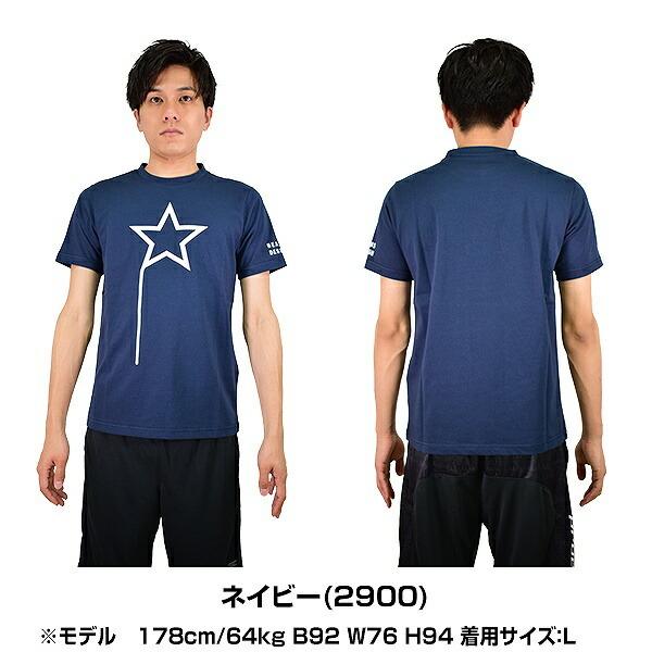 野球 Tシャツ メンズ ゼット ビームス デザイン Beams Design 半袖 丸首 おしゃれ かっこいい ベースボールシャツ 限定 Bot7155t1 野球用品ベースボールタウン 通販 Paypayモール
