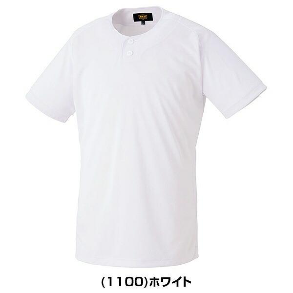 ゼット（ZETT） プルオーバーベースボールシャツ Tシャツ 半袖 丸首