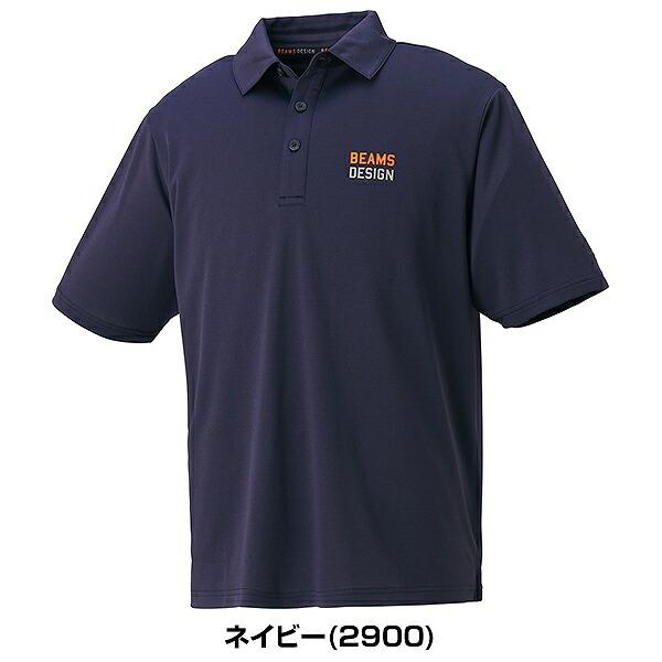 ゼット（ZETT） 野球 ポロシャツ 半袖 大人 ZETT BEAMS DESIGN