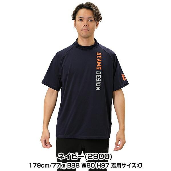 ゼット（ZETT） ラッピング無料 野球 ハイネックTシャツ 半袖 大人