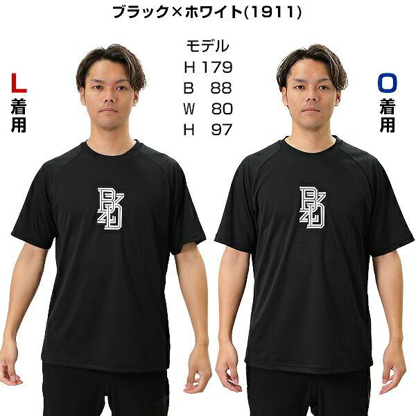 ラッピング無料 野球 Tシャツ 半袖 丸首 大人 ゼット ビームス デザイン BEAMS DESIGN スポーツウェア おしゃれ かっこいい 吸汗速乾 BOT77106 2024年NEWモデル｜bbtown｜17