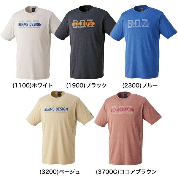 野球 Tシャツ メンズ 半袖 ドライ 薄手 軽量 吸汗速乾 杢調素材 ストレッチ ビームスデザイン BEAMS DESIGN ZETT ゼット BOT77112 大人用 練習用 | ゼット | 01