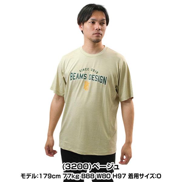 ゼット（ZETT） 野球 Tシャツ 丸首 半袖 大人 ZETT BEAMS DESIGN