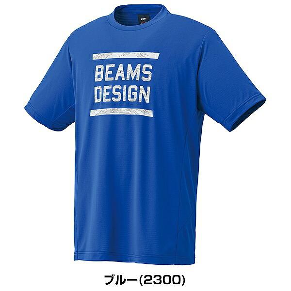 野球 Tシャツ 丸首 半袖 大人 ZETT BEAMS DESIGN ビームスデザイン 吸汗速乾 メッシュ 軽量 BOT77115 2026NEW ベースボールシャツ おしゃれ かっこいい | ゼット | 07