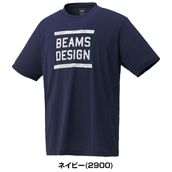 野球 Tシャツ 丸首 半袖 大人 ZETT BEAMS DESIGN ビームスデザイン 吸汗速乾 メッシュ 軽量 BOT77115 2026NEW ベースボールシャツ おしゃれ かっこいい | ゼット | 09