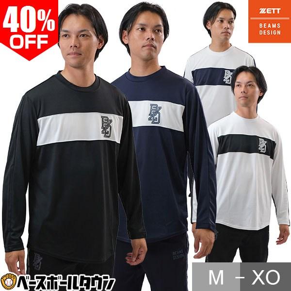 野球 ZETT ゼット BEAMS ビームスデザイン Tシャツ トップス 長袖 プルオーバー 丸首 デザインプリント 吸汗速乾 大人 一般 bot77203 | ゼット