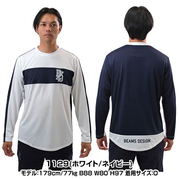 ゼット（ZETT） 野球 BEAMS ビームスデザイン Tシャツ トップス 長袖
