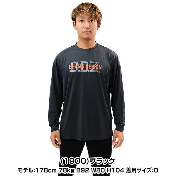 ベースボール　ロンT スウェット　ストリート　野球　メンズ MLB メジャーリーグベースボール Tシャツ メンズ 長袖 ビッグ