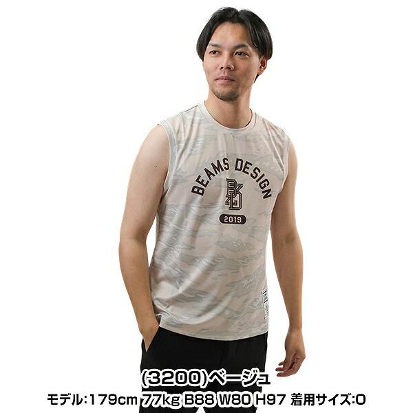 ゼット（ZETT） 野球 ノースリーブシャツ 丸首 大人 ZETT BEAMS DESIGN