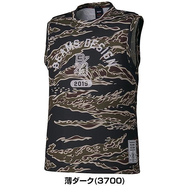 ゼット（ZETT） 野球 ノースリーブシャツ 丸首 大人 ZETT BEAMS DESIGN