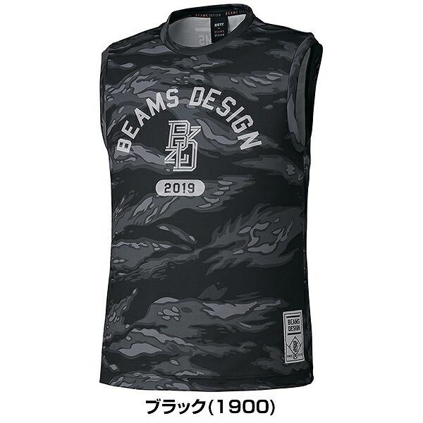 ゼット（ZETT） 野球 ノースリーブシャツ 丸首 大人 ZETT BEAMS DESIGN