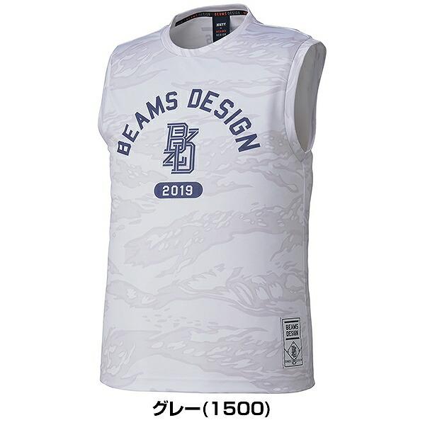 ゼット（ZETT） 野球 ノースリーブシャツ 丸首 大人 ZETT BEAMS DESIGN