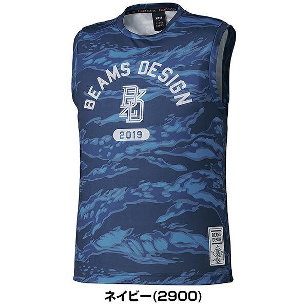 ゼット（ZETT） 野球 ノースリーブシャツ 丸首 大人 ZETT BEAMS DESIGN