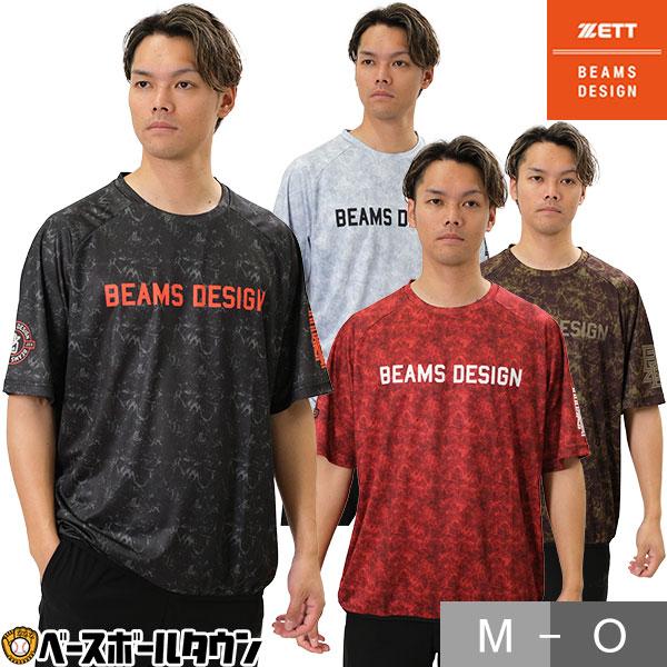 ZETT-BEAMS DESIGN/ベースボール/BOT77602 ゼット（ZETT） 野球 レイヤーシャツ Tシャツ 半袖 丸首 大人 ビームス
