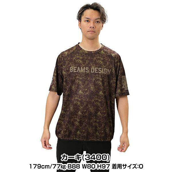 野球 レイヤーシャツ Tシャツ 半袖 丸首 大人 ゼット ビームス