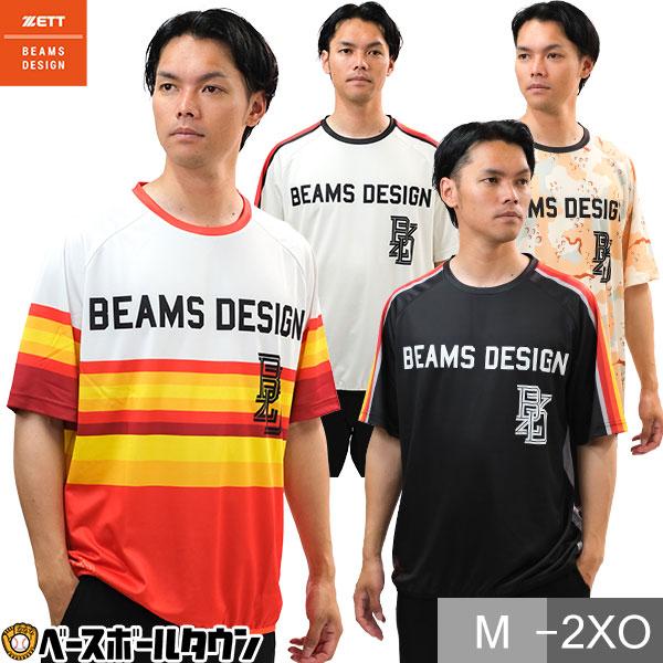 ゼット（ZETT） 野球 Tシャツ 半袖 丸首 大人 BEAMS ビームスデザイン