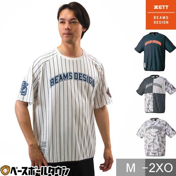 野球 Tシャツ メンズ 半袖 レイヤーシャツ ビームスデザイン BEAMS DESIGN ZETT ゼット フル昇華 BOT77605 大人用 練習用 | ゼット