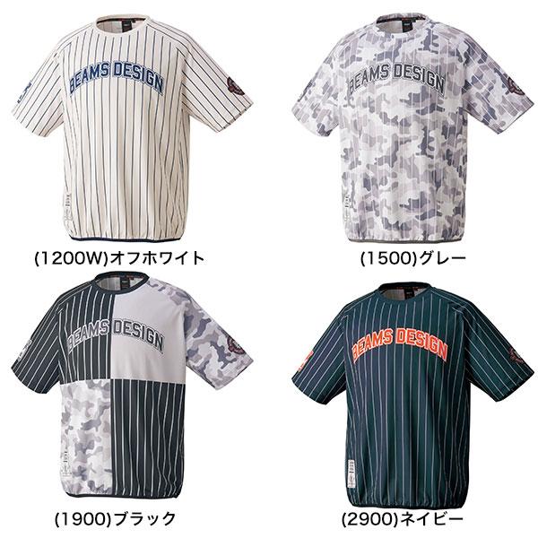 ゼット 野球 Tシャツ メンズ 半袖 レイヤーシャツ ビームス