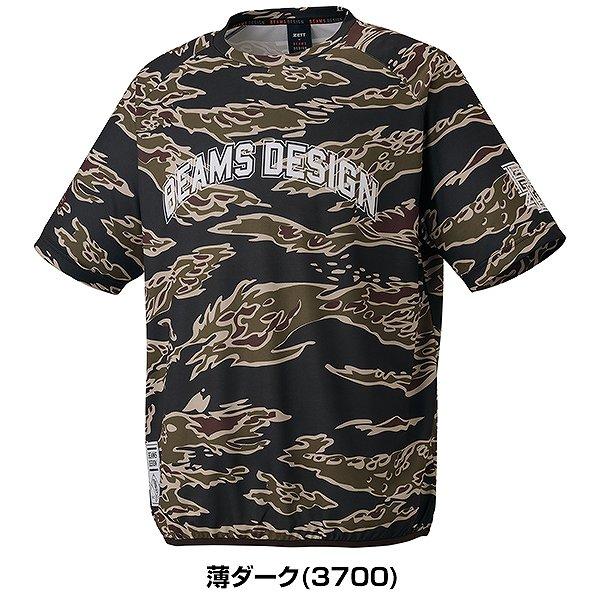 野球 Tシャツ 丸首 半袖 大人 ZETT BEAMS DESIGN ビームスデザイン レイヤーシャツ 吸汗速乾 メッシュ BOT77606 カモ柄 おしゃれ かっこいい カジュアル 2026NEW | ゼット | 16