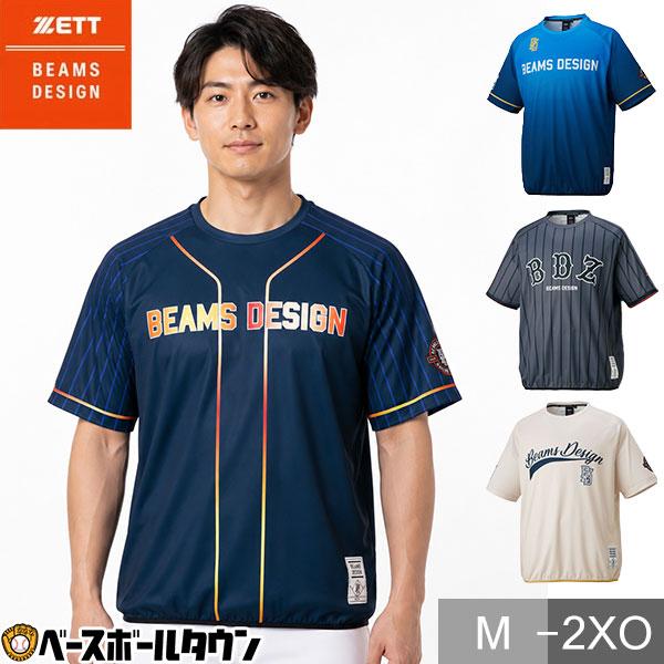 野球 レイヤーシャツ Tシャツ メンズ 半袖 ビームスデザイン BEAMS DESIGN ZETT ゼット BOT77607 大人用 練習用 トレーニングウェア おしゃれ スポーツTシャツ | ゼット