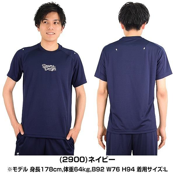 在庫処分 ゼット ビームス デザイン BEAMS DESIGN Tシャツ 半袖 BOT787T2 野球ウェア | ゼット | 01
