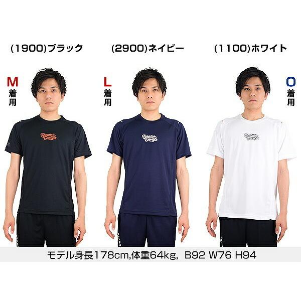 在庫処分 ゼット ビームス デザイン BEAMS DESIGN Tシャツ 半袖 BOT787T2 野球ウェア | ゼット | 02