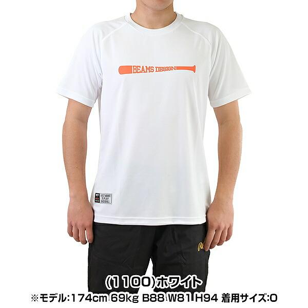On × BEAMS コラボ Tシャツ XLサイズ (unisex) 日本未入荷 楽天市場】メール便可【ゼット】ビームスデザイン マルチ