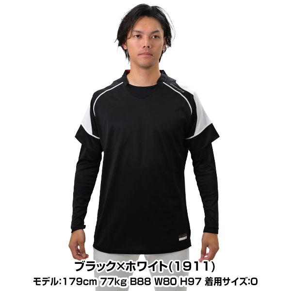 マルコムX ベースボールシャツ　野球ウェア プロステイタス ゼット ベースボールシャツ 野球 大人 一般