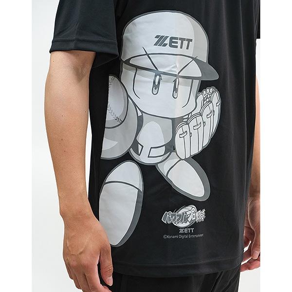 野球 パワプロ君 コラボ Tシャツ 半袖 丸首 大人 ゼットキャラクター ゲーム デザインプリント おしゃれ かっこいい かわいい ベースボールシャツ BOT97103 | ゼット | 05