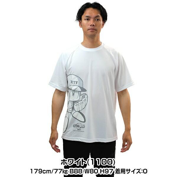 野球 パワプロ君 コラボ Tシャツ 半袖 丸首 大人 ゼットキャラクター ゲーム デザインプリント おしゃれ かっこいい かわいい ベースボールシャツ BOT97103 | ゼット | 08