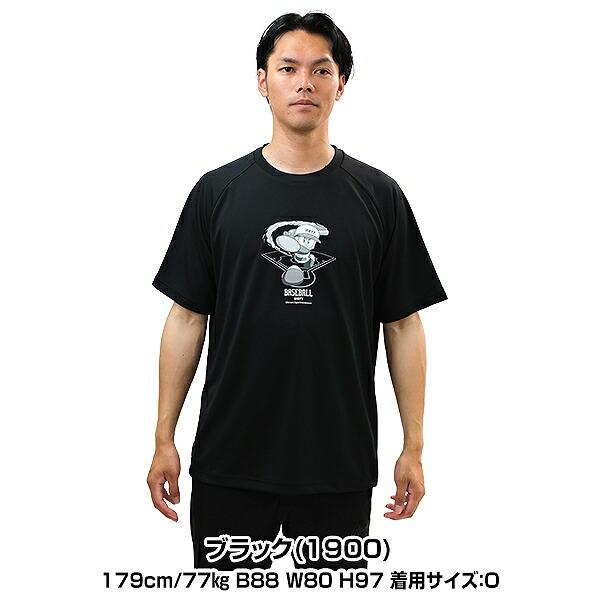 ゼット（ZETT） 野球 パワプロ君 コラボ Tシャツ 半袖 丸首 大人