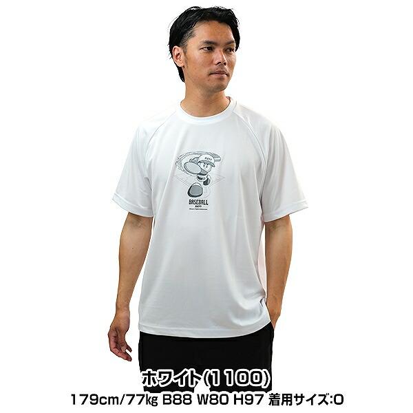 ゼット（ZETT） 野球 パワプロ君 コラボ Tシャツ 半袖 丸首 大人