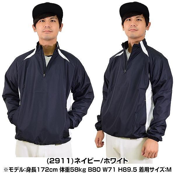 ゼット（ZETT） 長袖ハーフジップジャンパー 防寒 防風 BOV335 一般