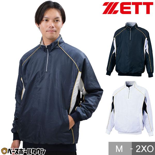 ゼット（ZETT） 中綿ハーフジップジャケット 大人 長袖 保温 グランド