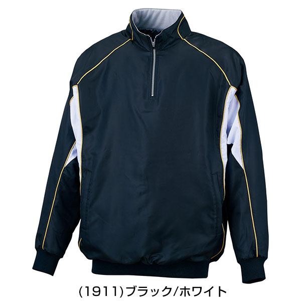 ゼット 中綿ハーフジップジャケット 大人 長袖 保温 グランド ゼット 中綿ハーフジップジャケット 大人 長袖 保温 グランド