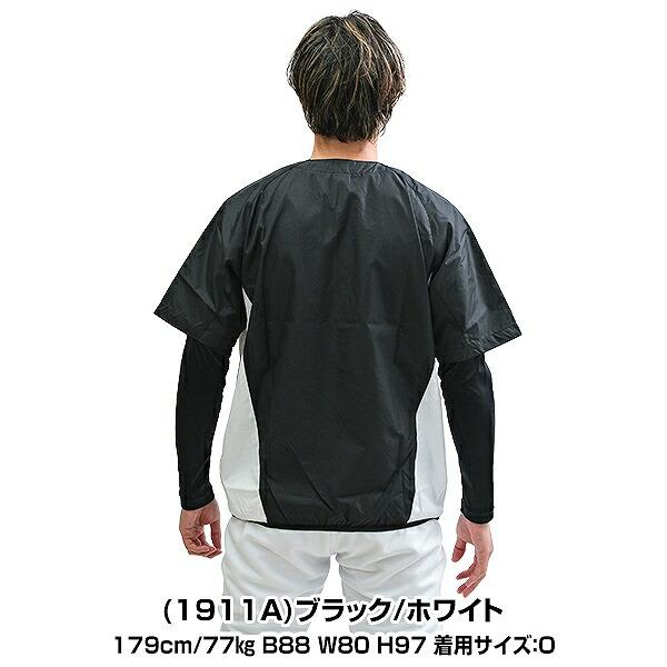 ゼット 野球 シャカシャカ ウインドシャツ 半袖 大人 ハーフ ゼット 野球 シャカシャカ ウインドシャツ 半袖 大人 ハーフ