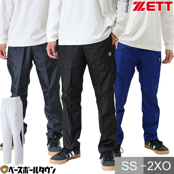 ゼット（ZETT） ウインドブレーカーパンツ メンズ 冬用 スポーツウェア