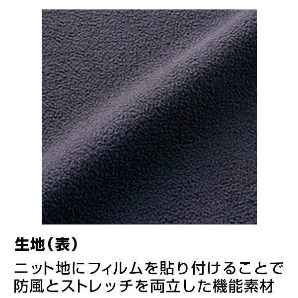 ゼット（ZETT） 野球 ウインドブレーカーパンツ ロングパンツ 裏起毛